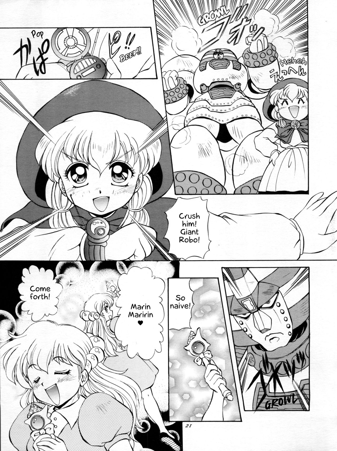 Go!! Far East - Page 21