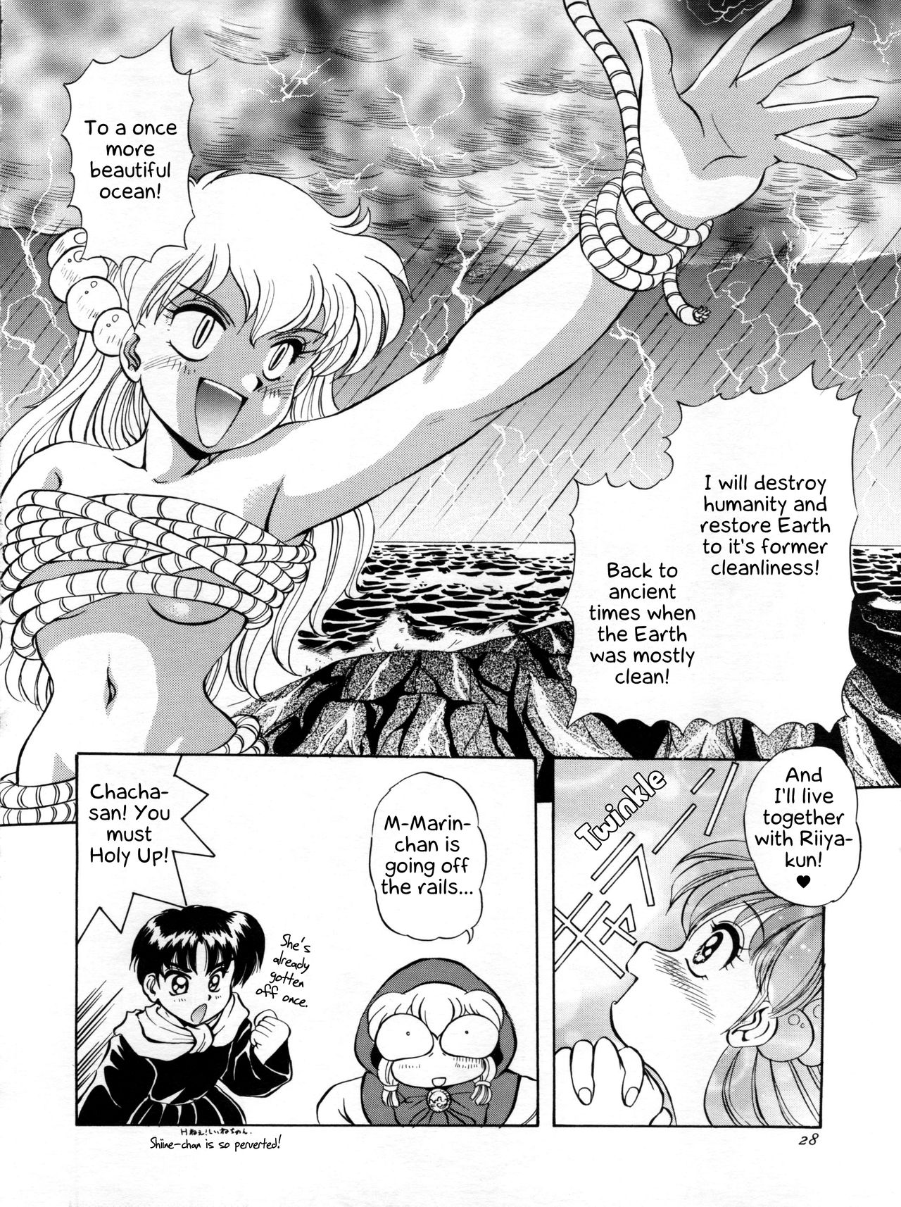 Go!! Far East - Page 28