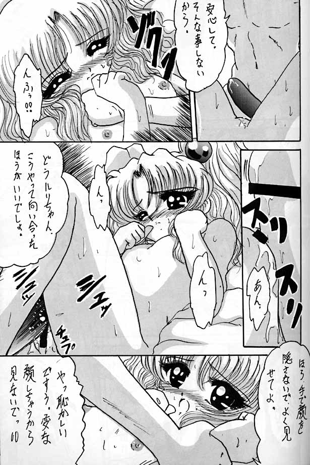 R3 - Page 22