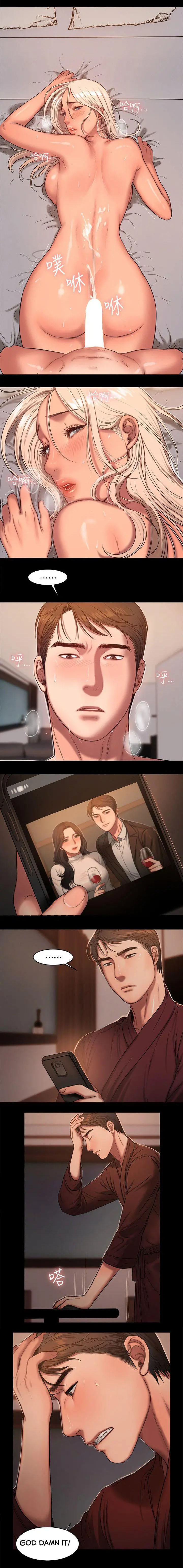 Run Away Ch.19/? - Page 275