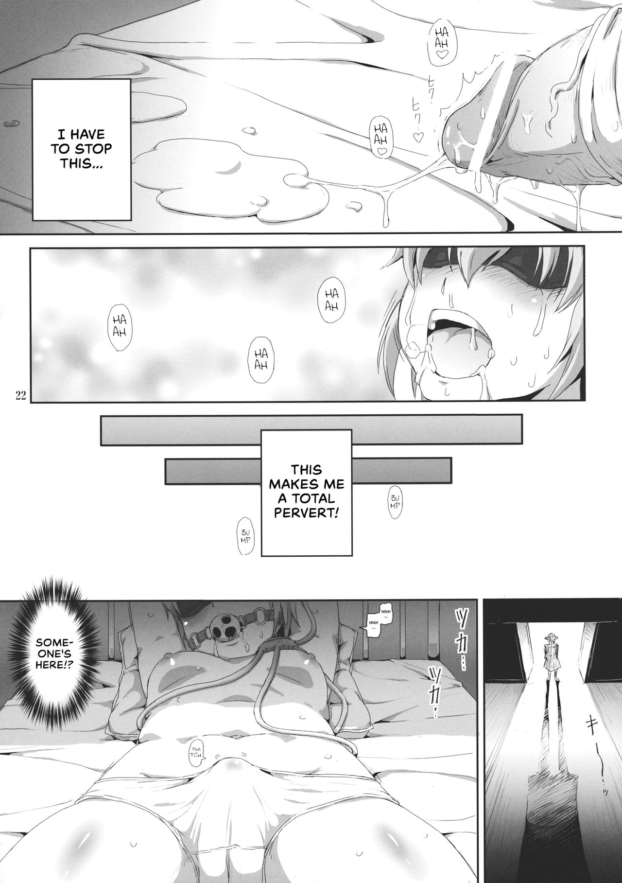 Futanarist Touhou - Page 5