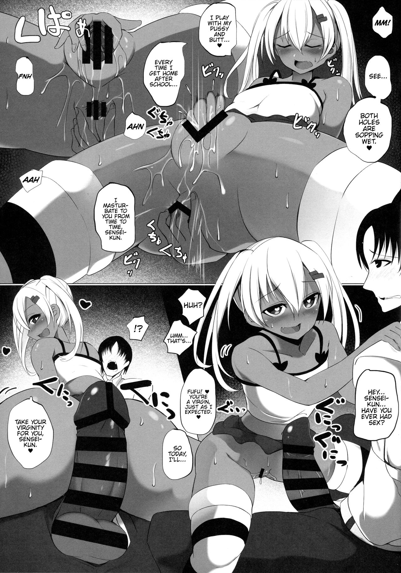 Black Bitch Girl - Page 10