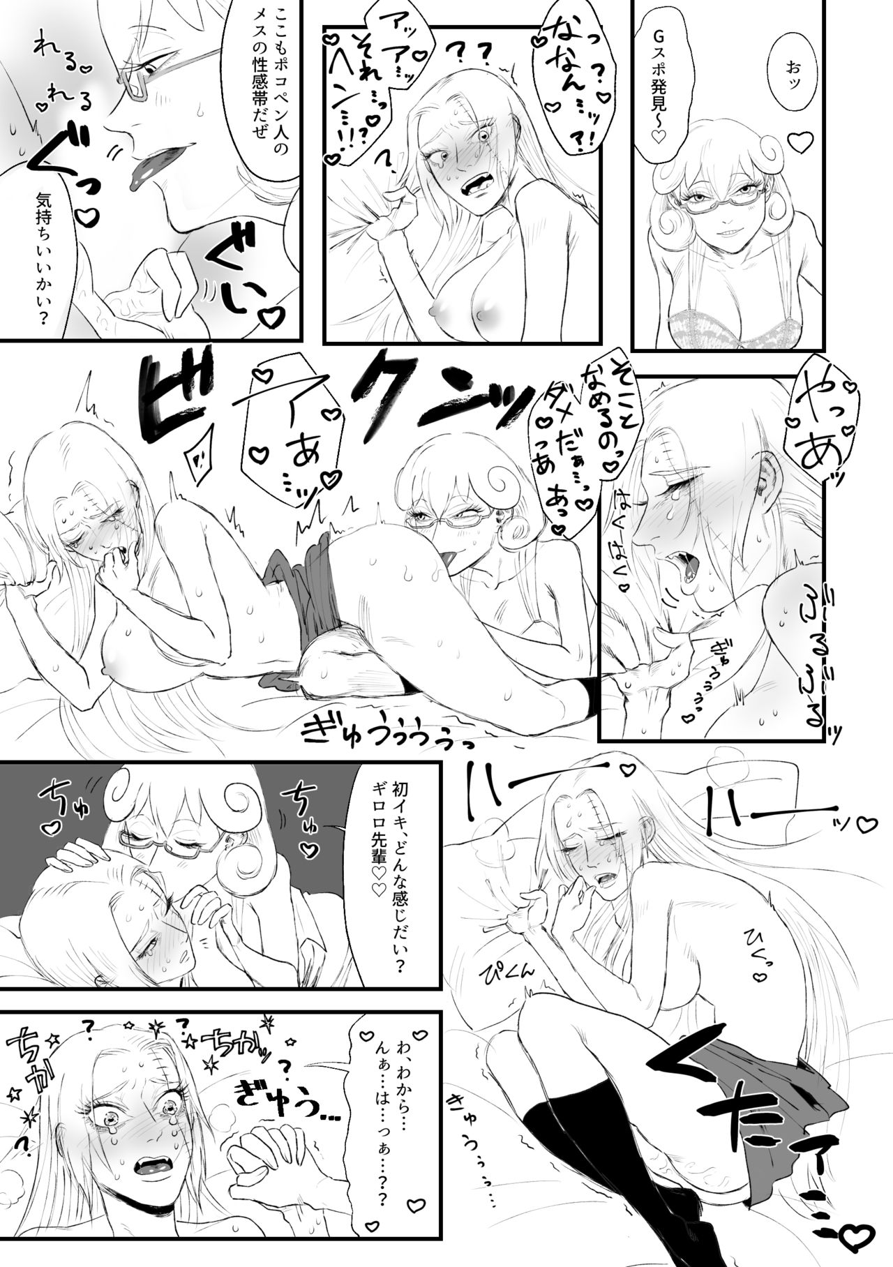 xxx - Page 10