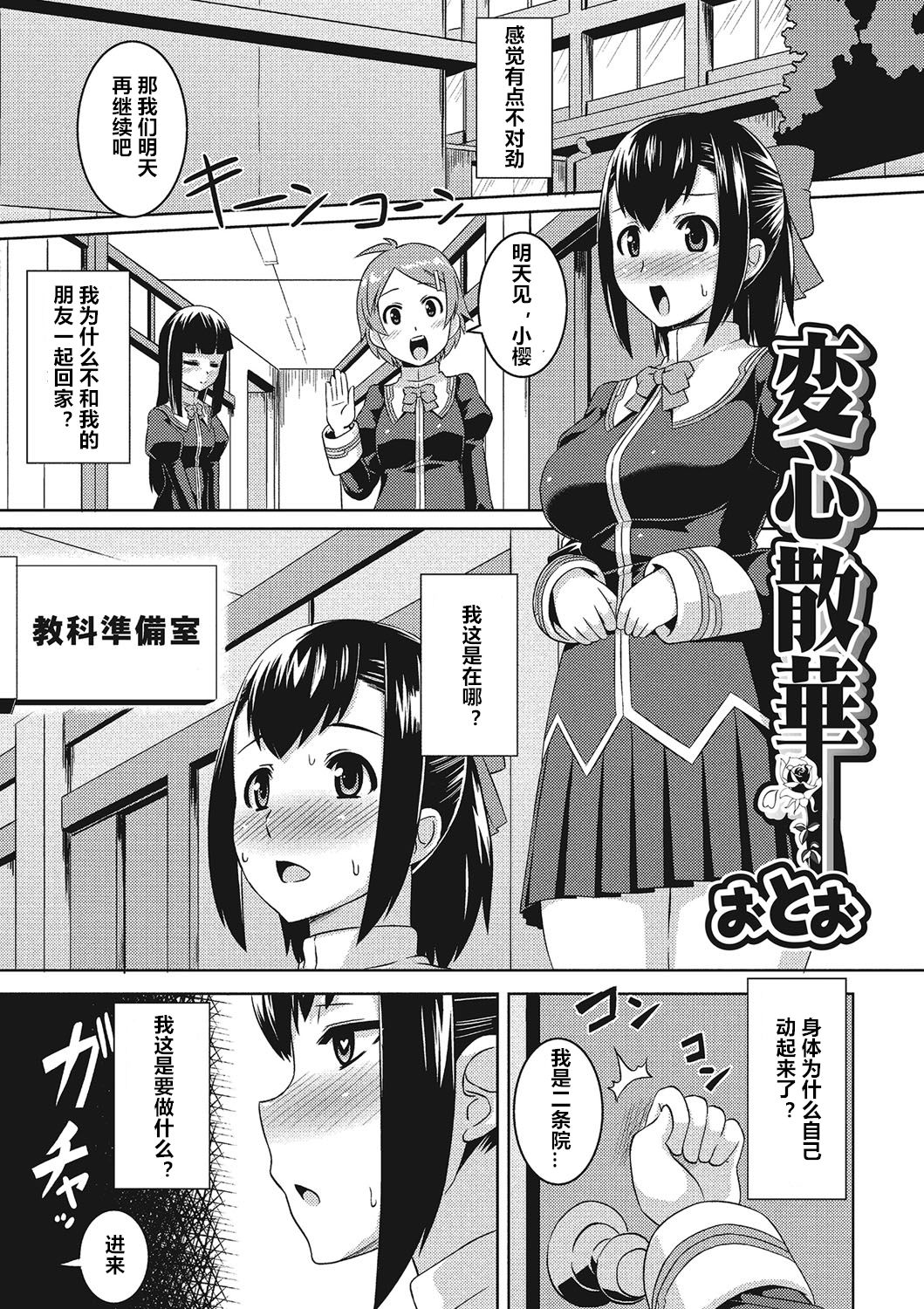 Preview page 1