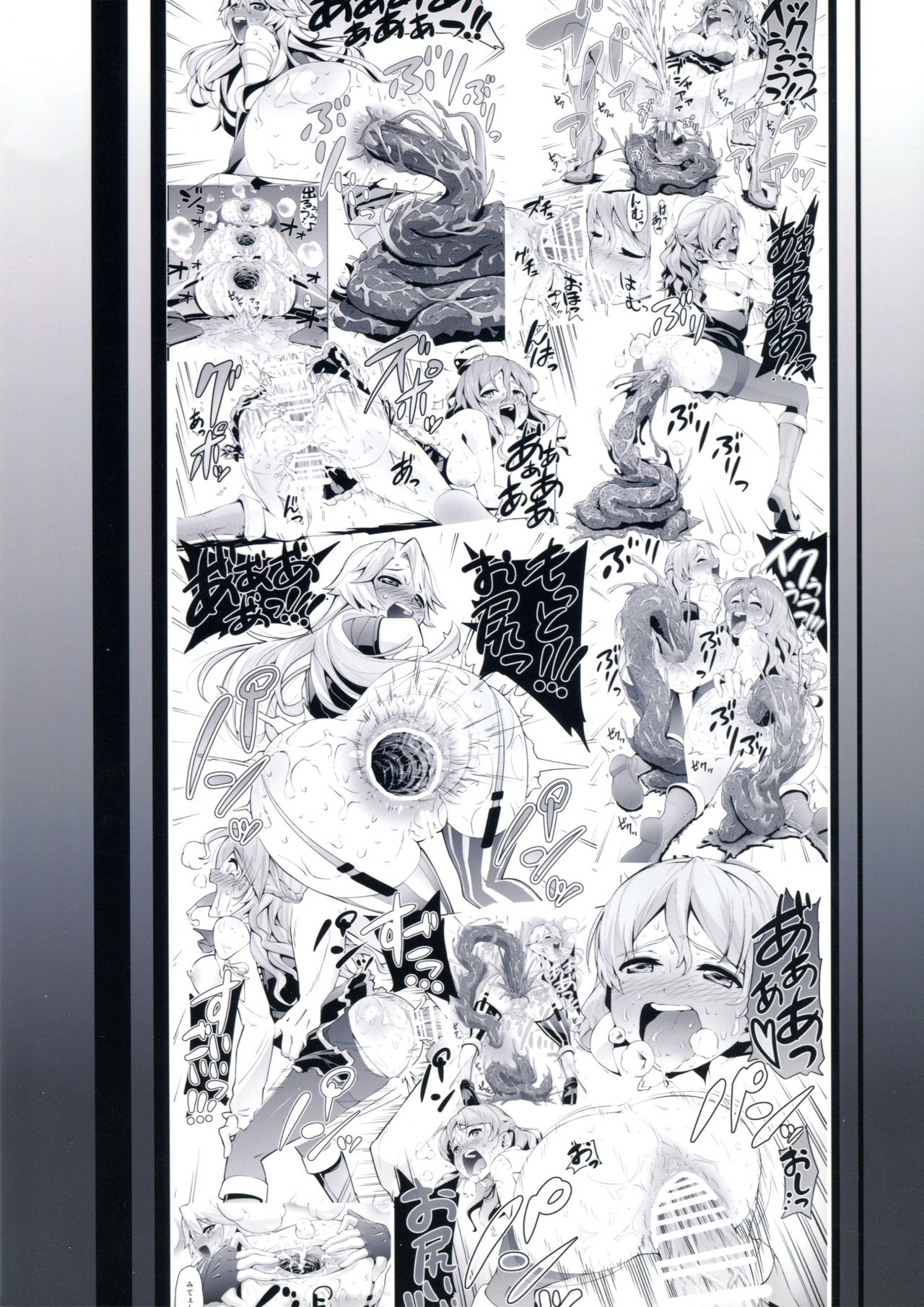 ICE WORK 3 - Page 27
