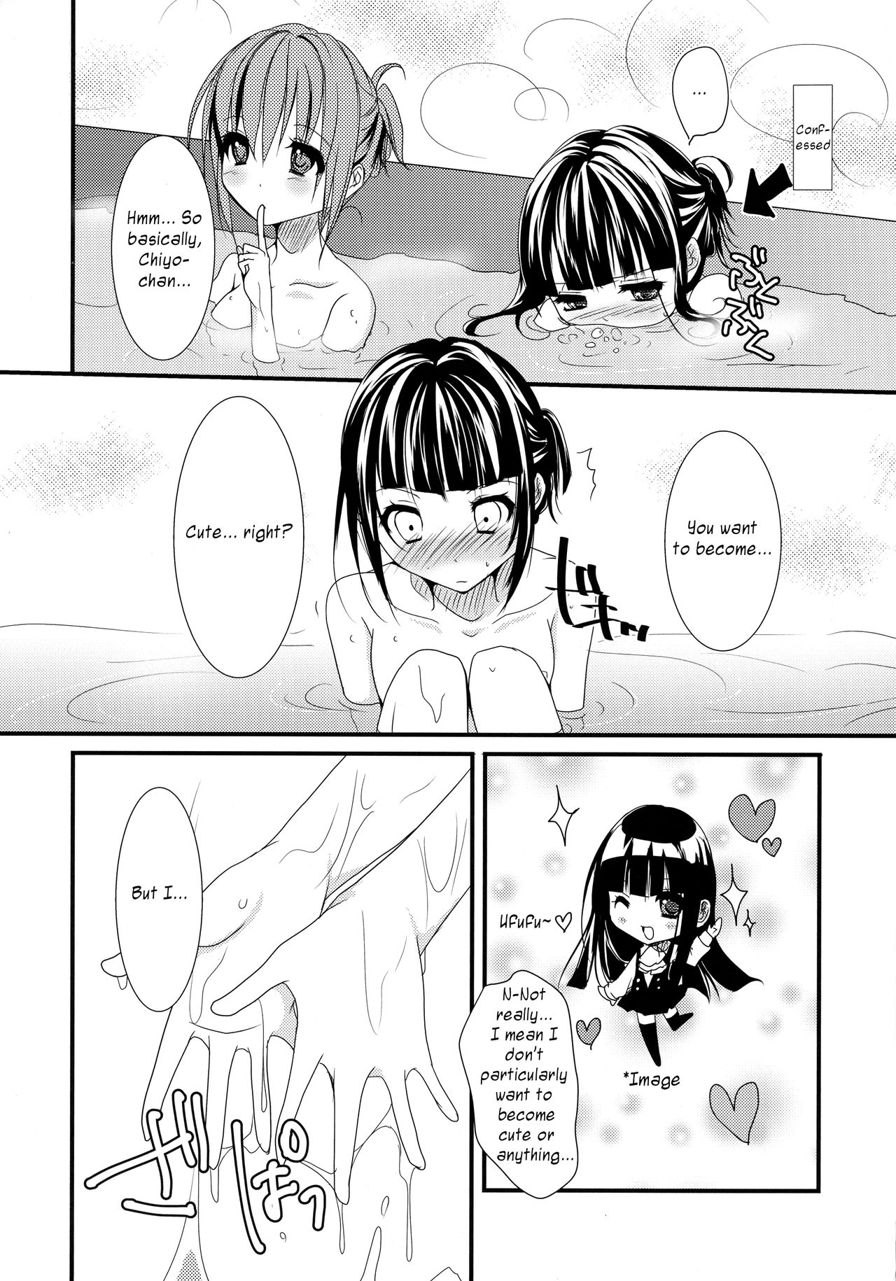 lyrical time - Page 7