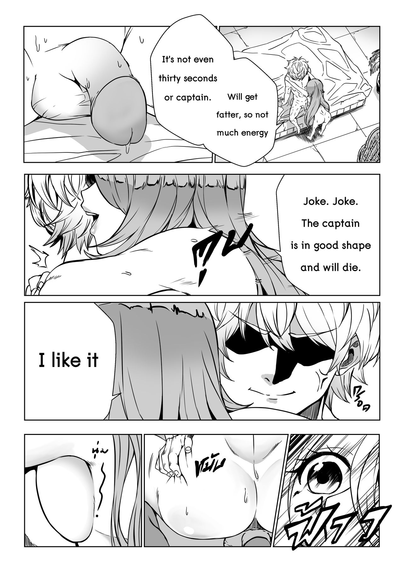 rita-san_doujin - Page 11