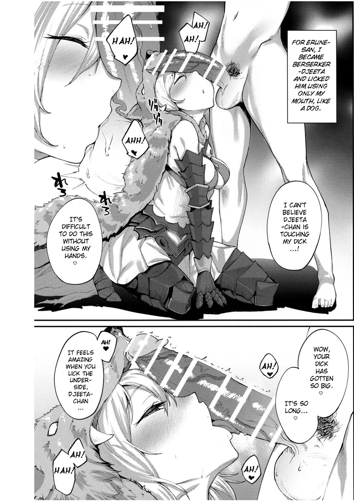 Kisekae Djeeta-chan - Page 8