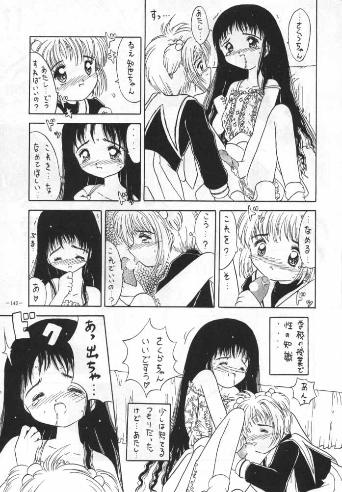 MODEL SPECIAL 4 - Page 42