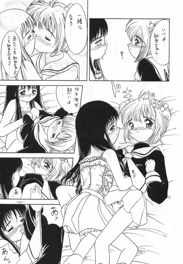 MODEL SPECIAL 4 - Page 44
