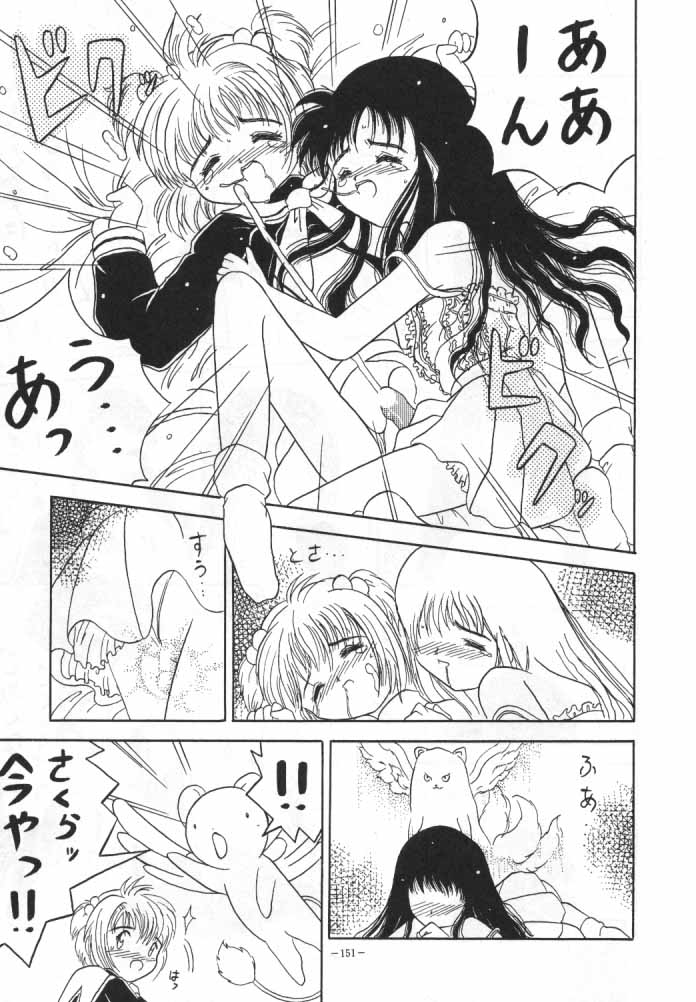 MODEL SPECIAL 4 - Page 48
