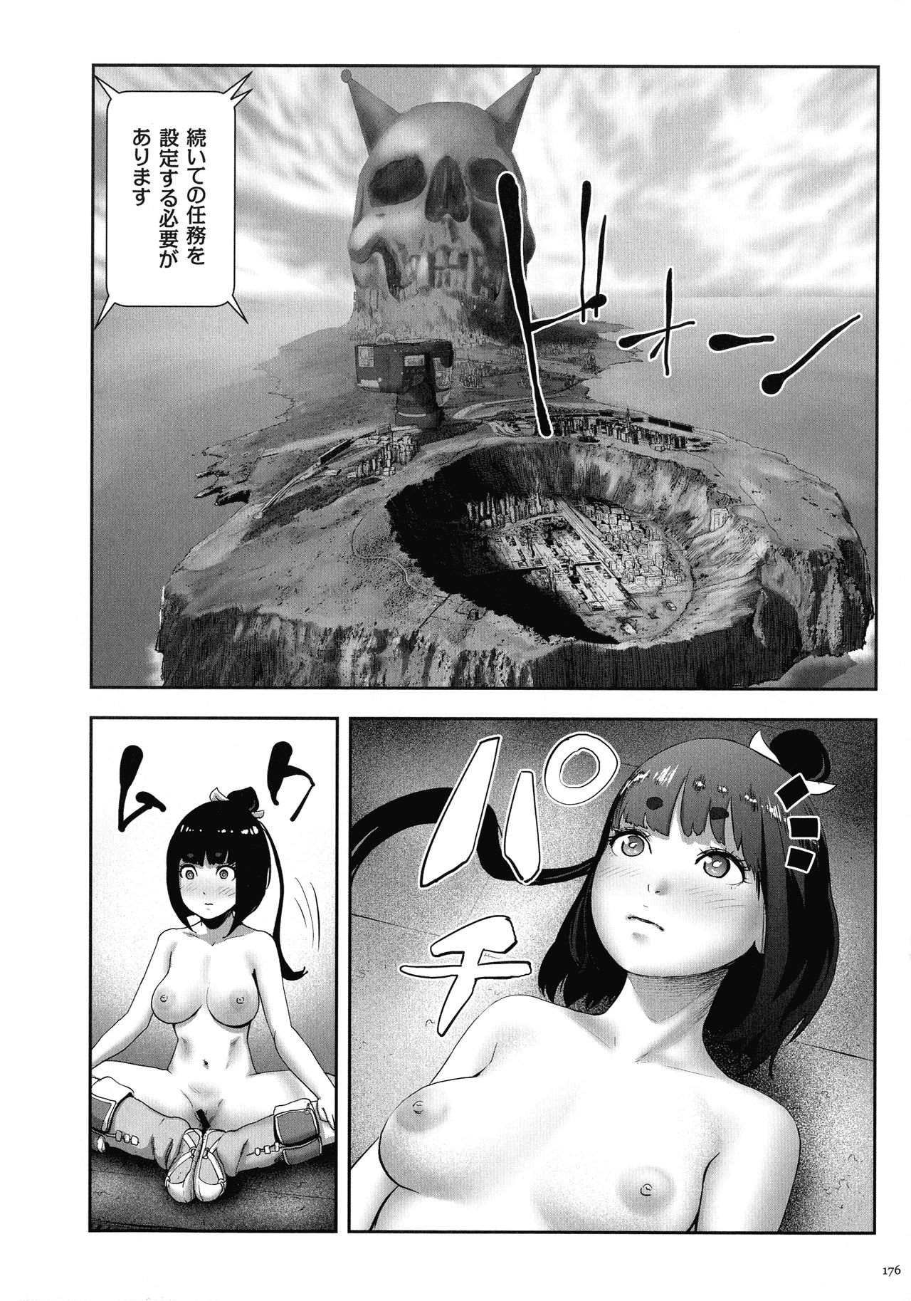 Momohime - Page 175