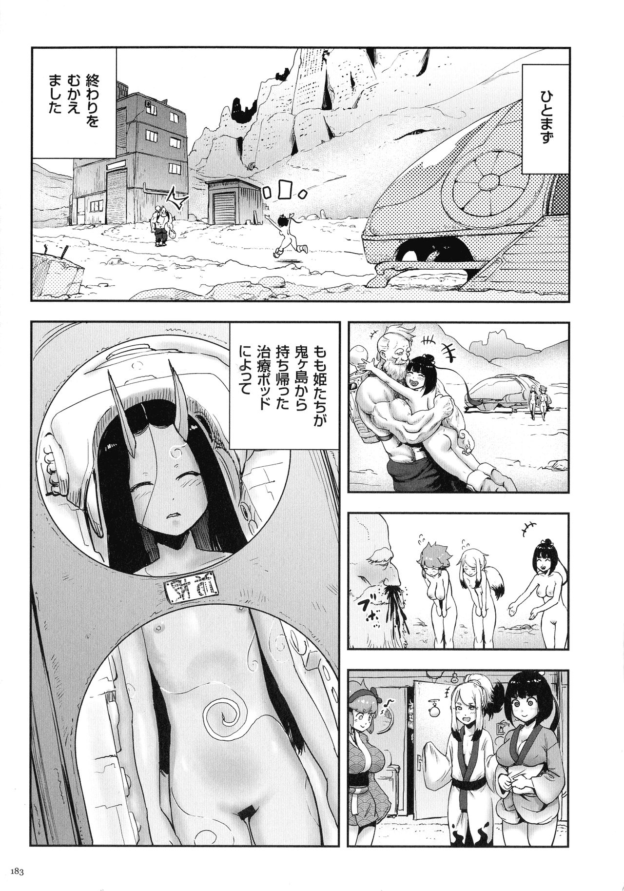 Momohime - Page 182