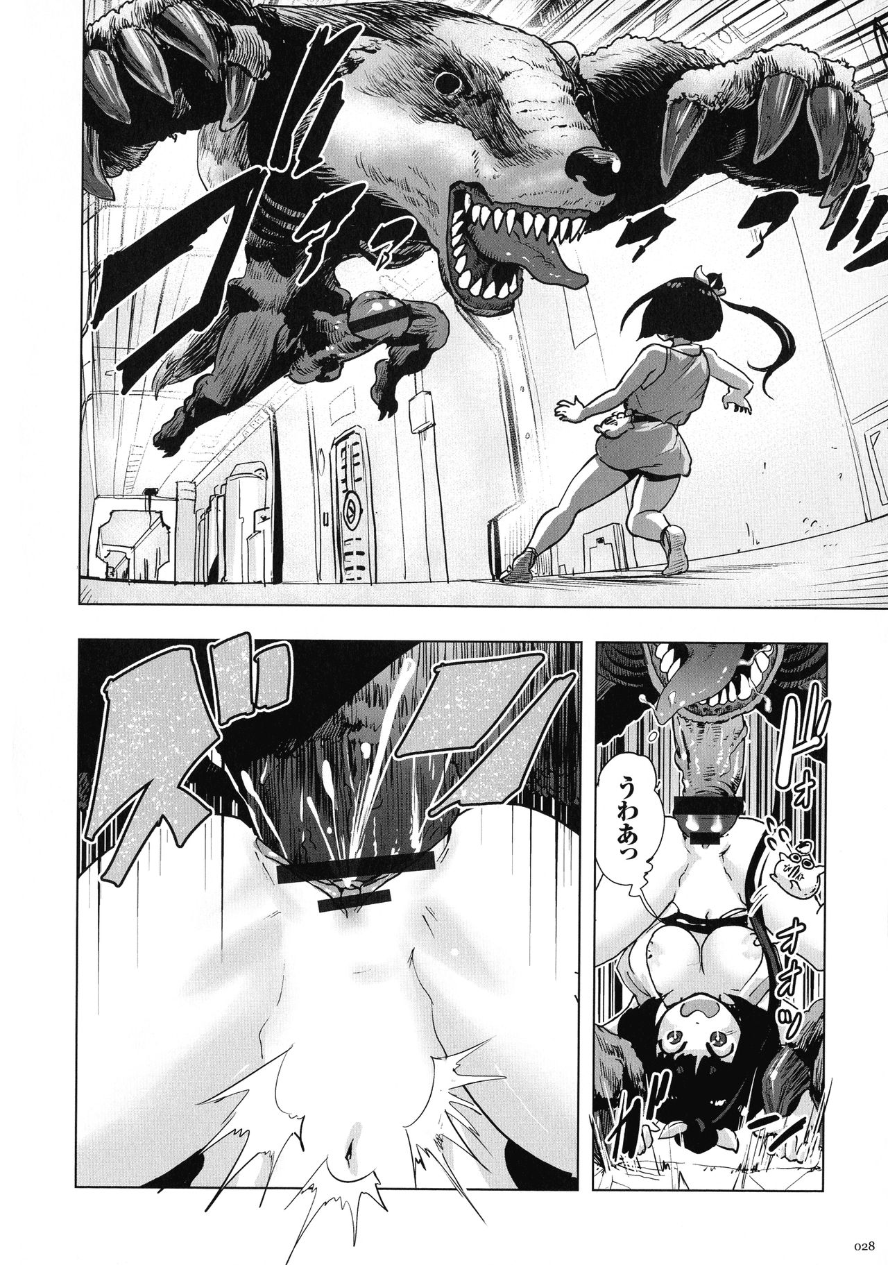 Momohime - Page 28