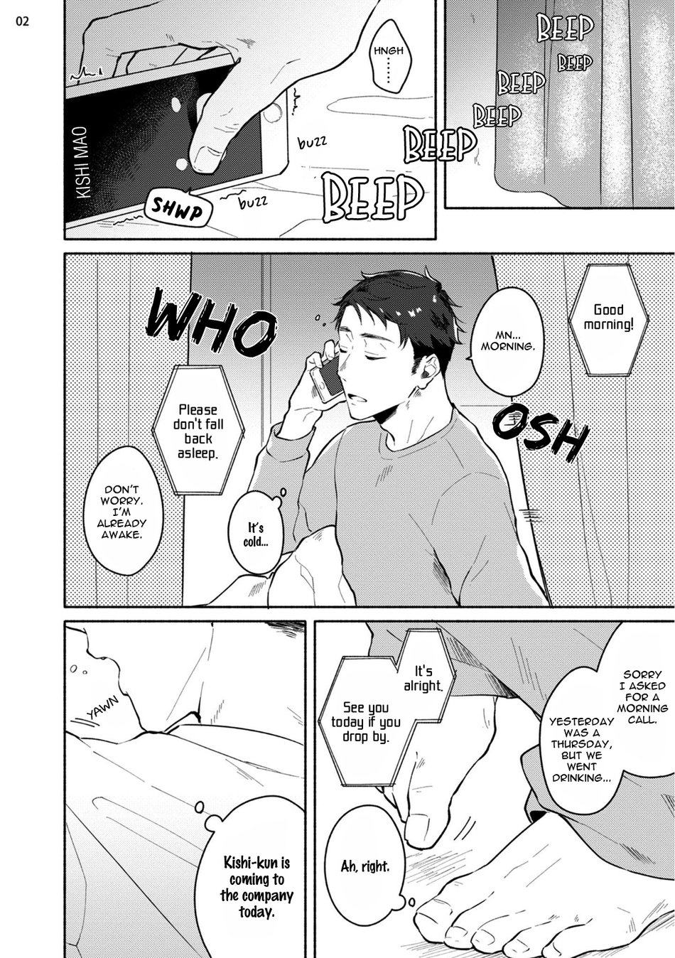 Junai Drop Out - Page 72