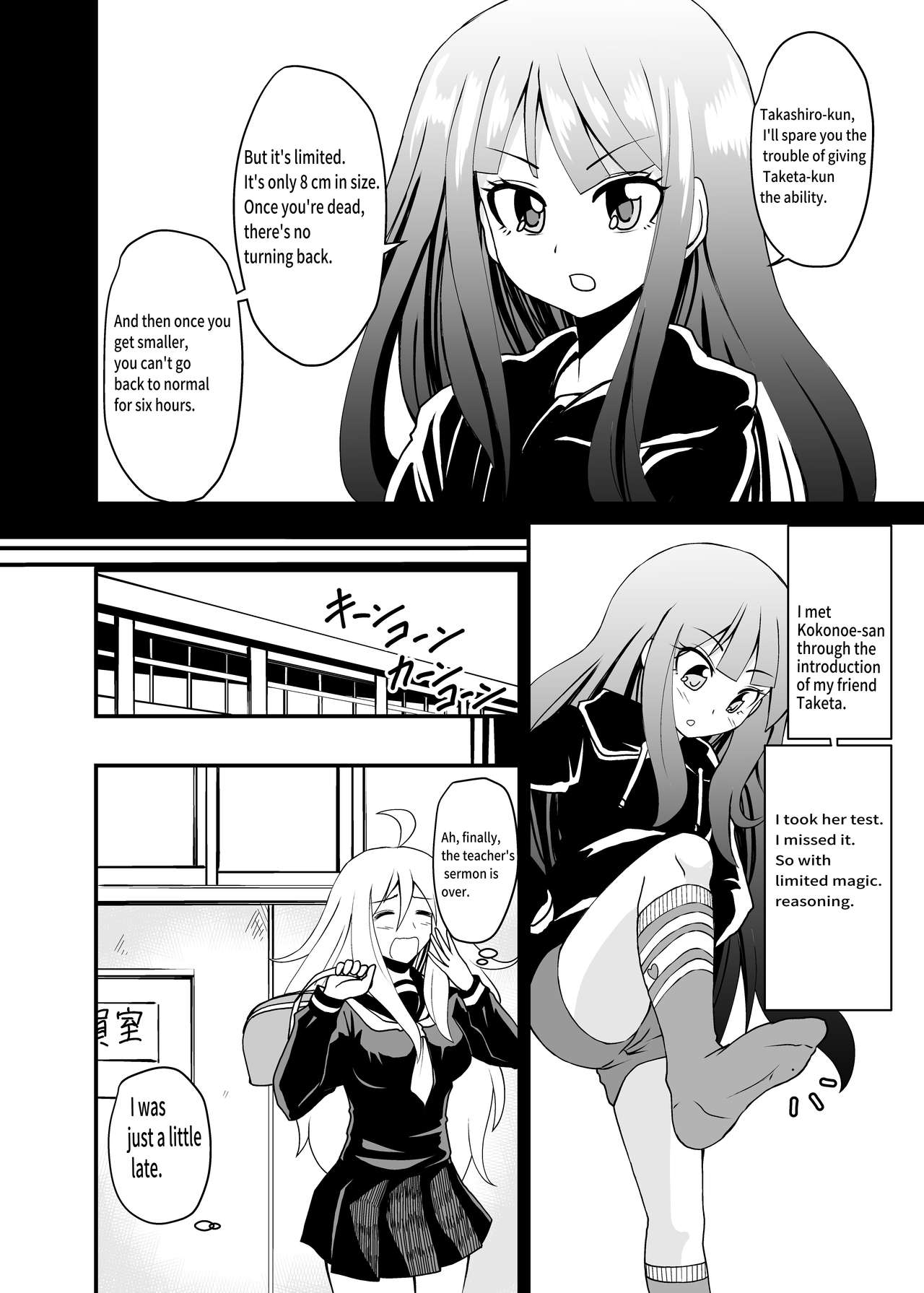 Barefoot - Page 8