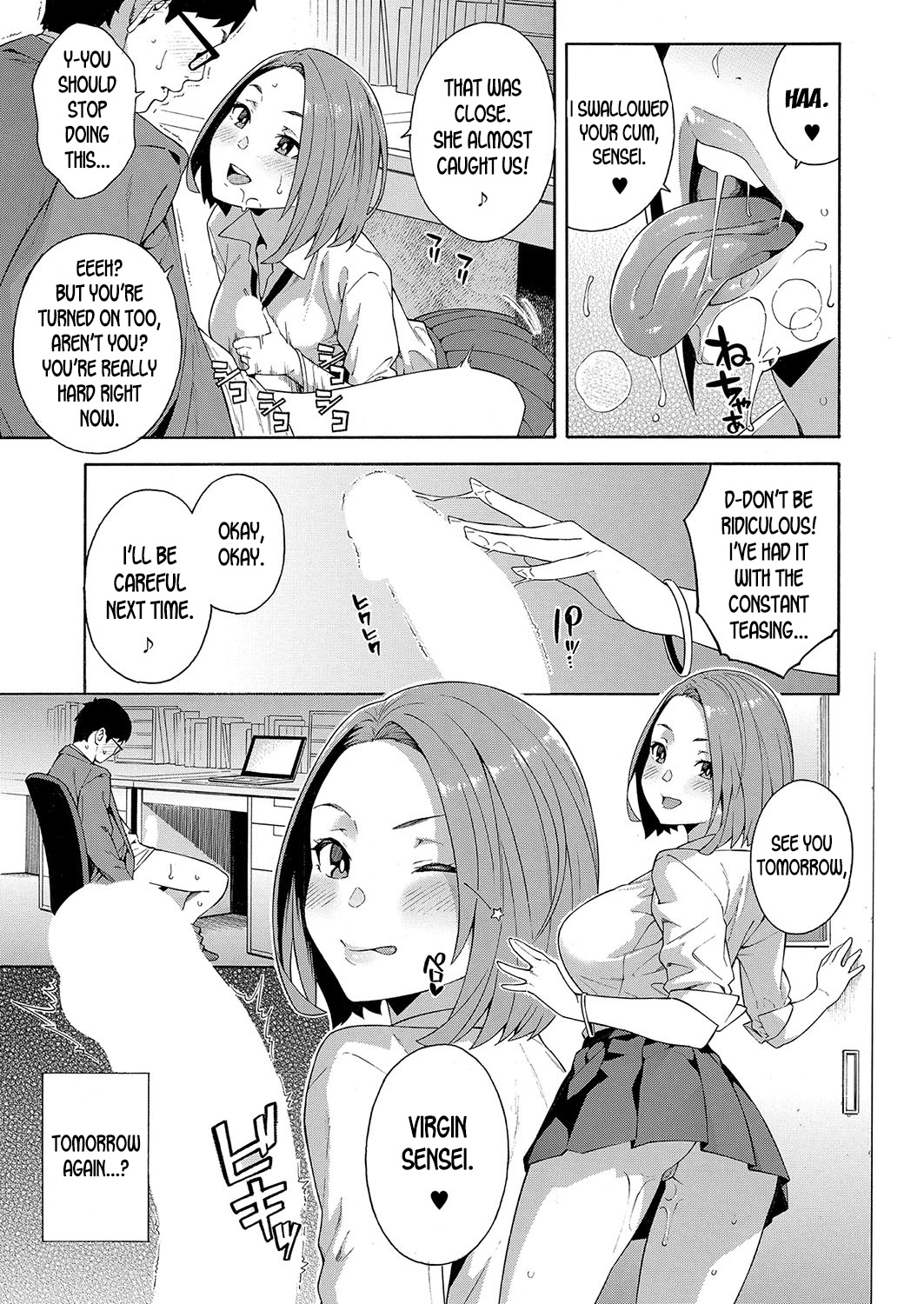 Kowaku | Seduction - Page 17