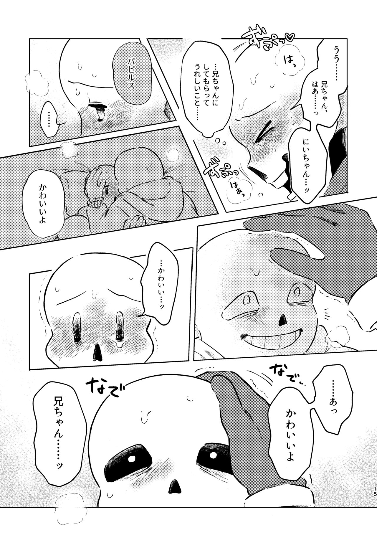 BONE REVERSE BONE - Page 14