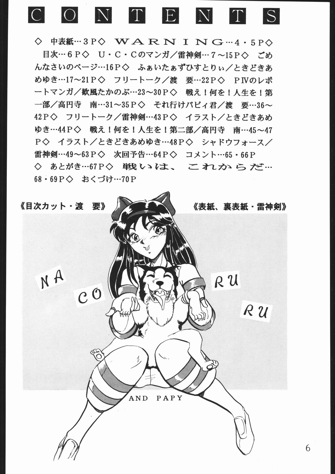 Preview page 5