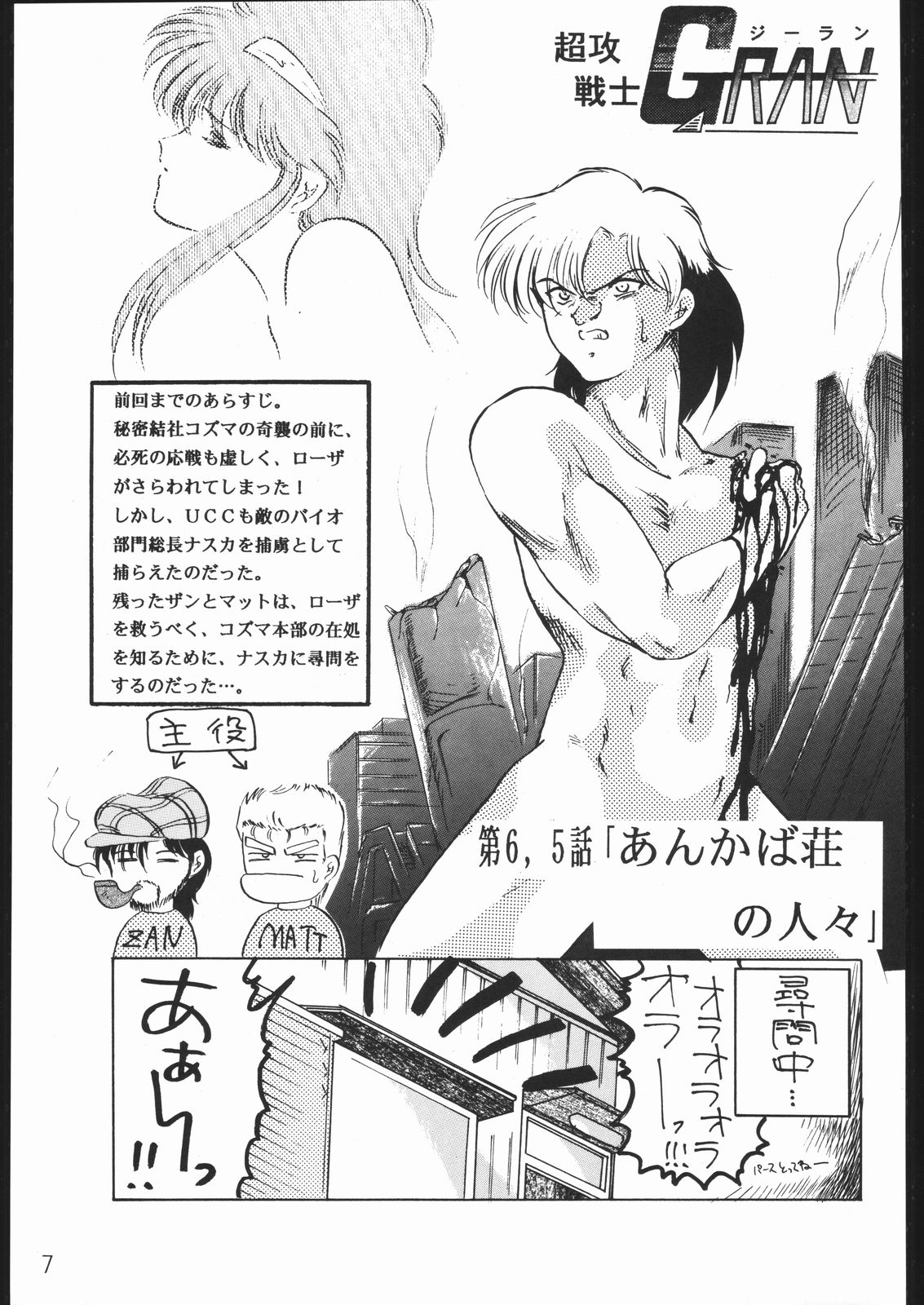 Preview page 6