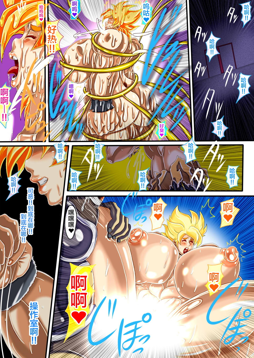 「103」 - Page 34