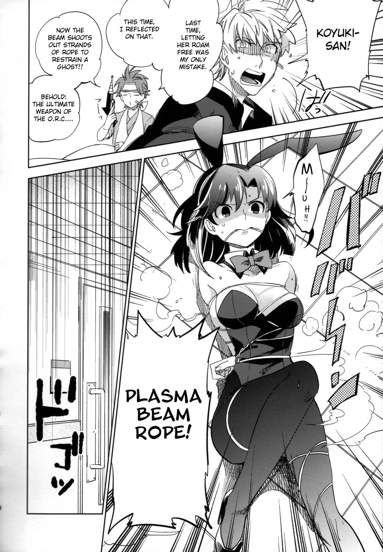 Yojo-han Bunny Part 2 - Page 10