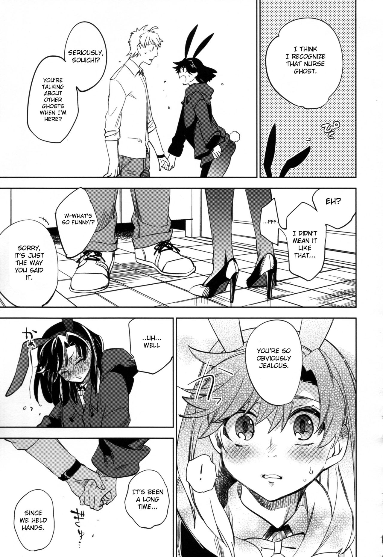 Yojo-han Bunny Part 2 - Page 15
