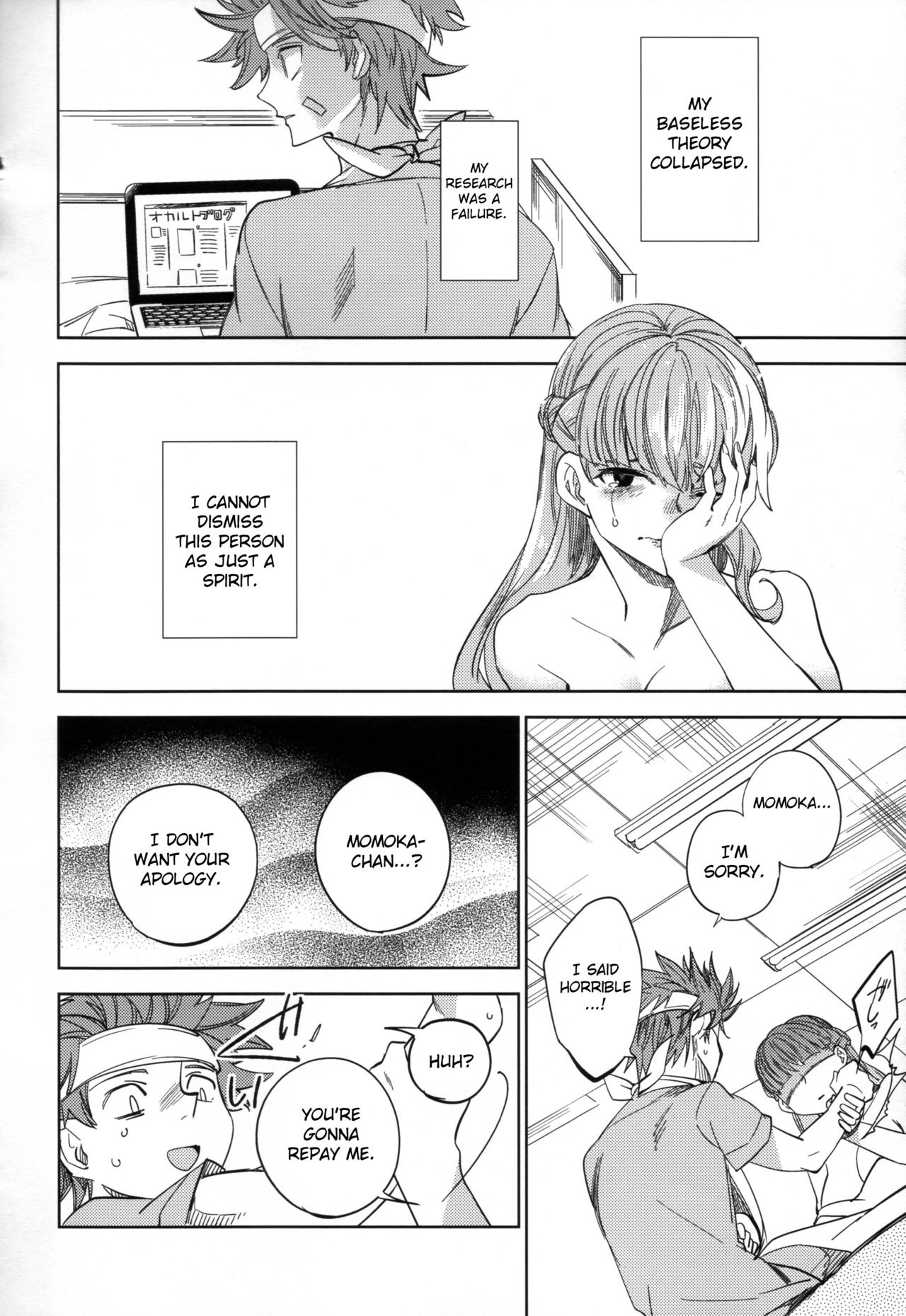 Yojo-han Bunny Part 2 - Page 44