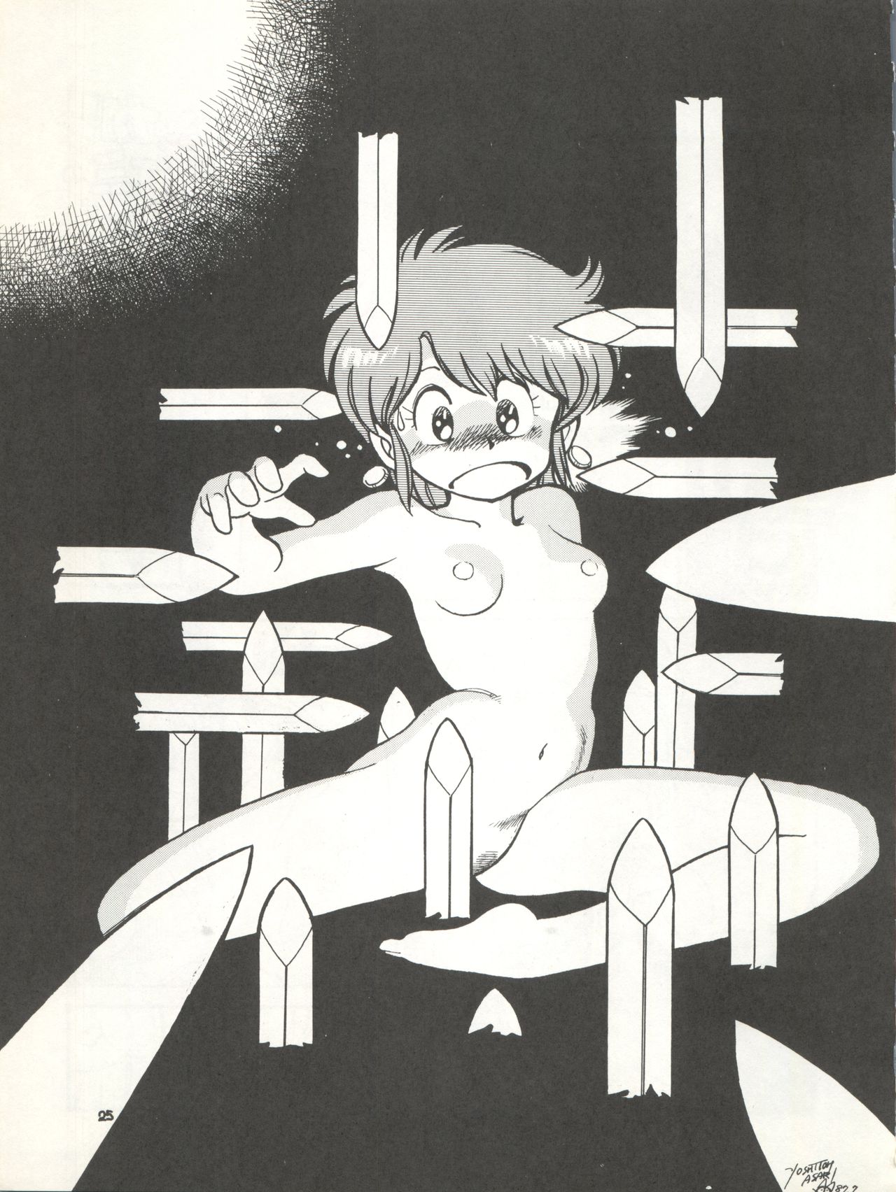 MAGICAL EMI HYPER UGIKINTOKI - Page 31