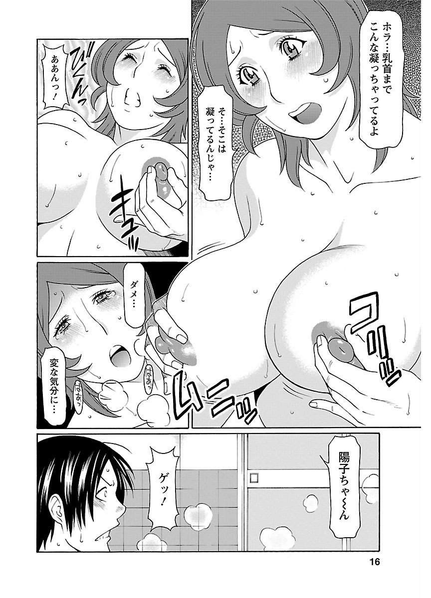ピザッツこれくしょん ： 2 - Page 268