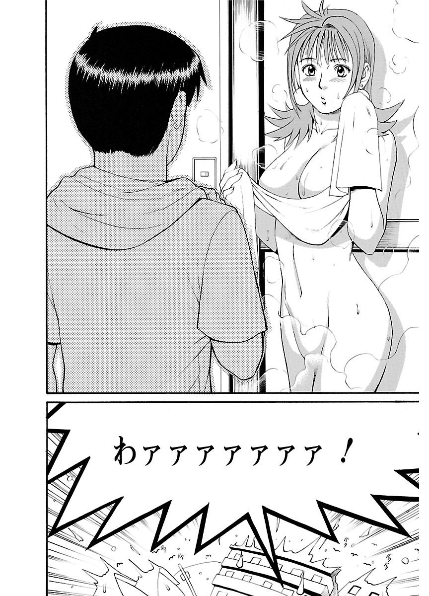 ピザッツこれくしょん ： 2 - Page 34