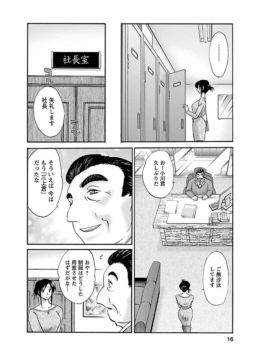 ピザッツこれくしょん ： 2 - Page 72