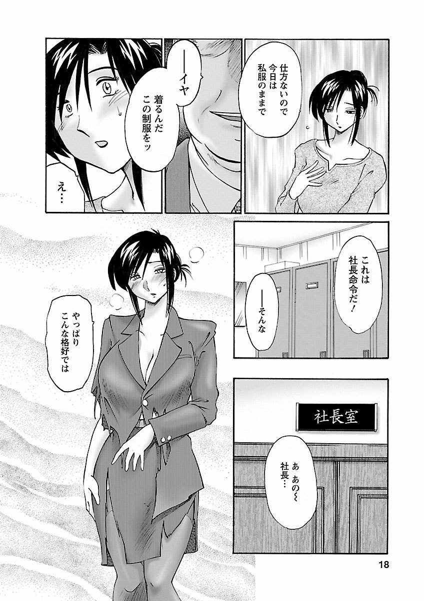 ピザッツこれくしょん ： 2 - Page 74