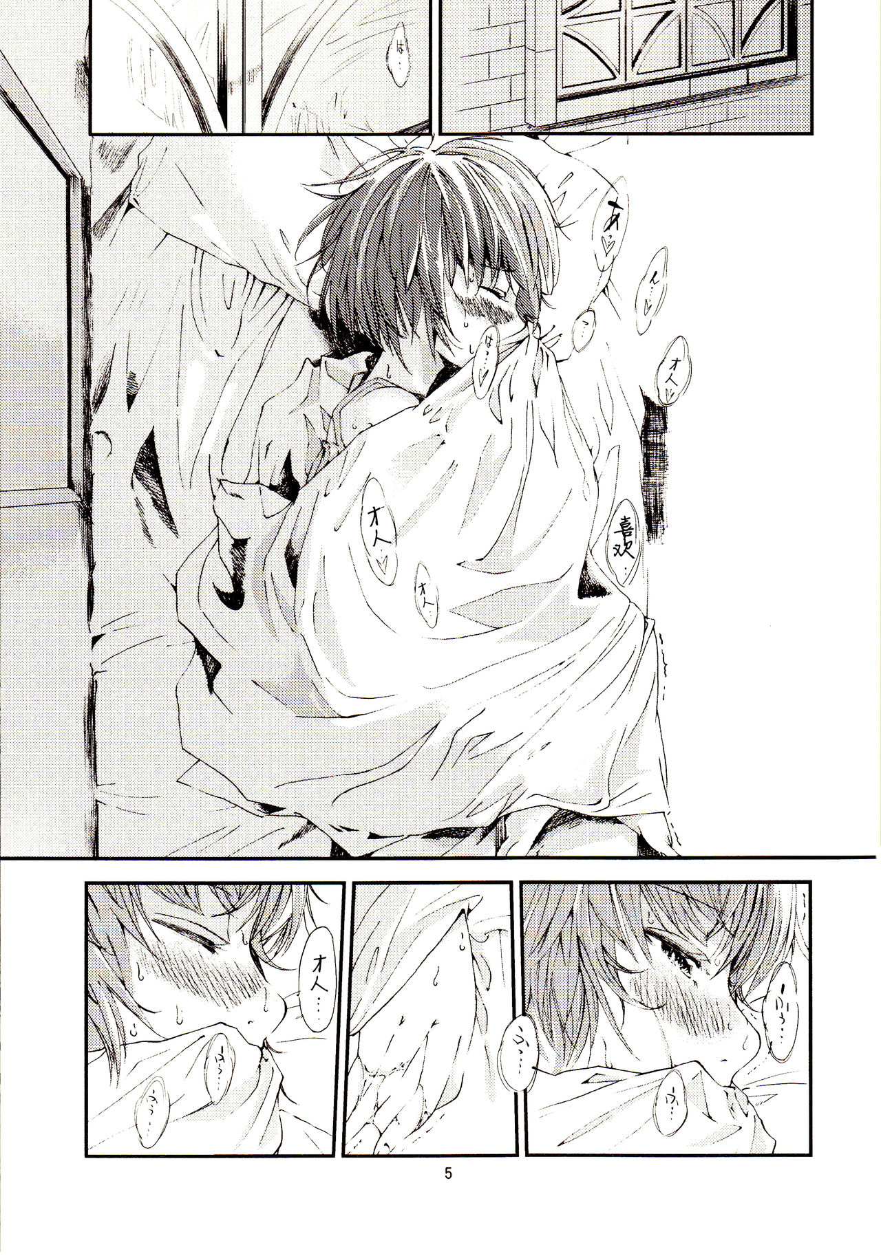 Preview page 5