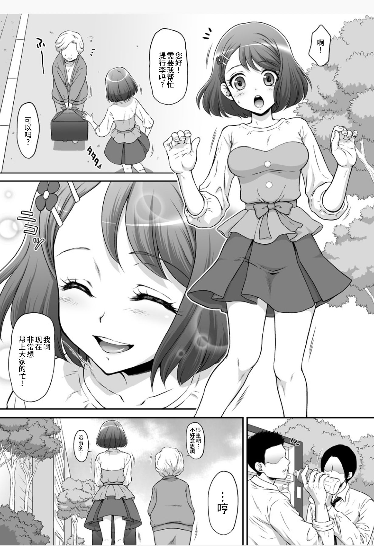Preview page 3