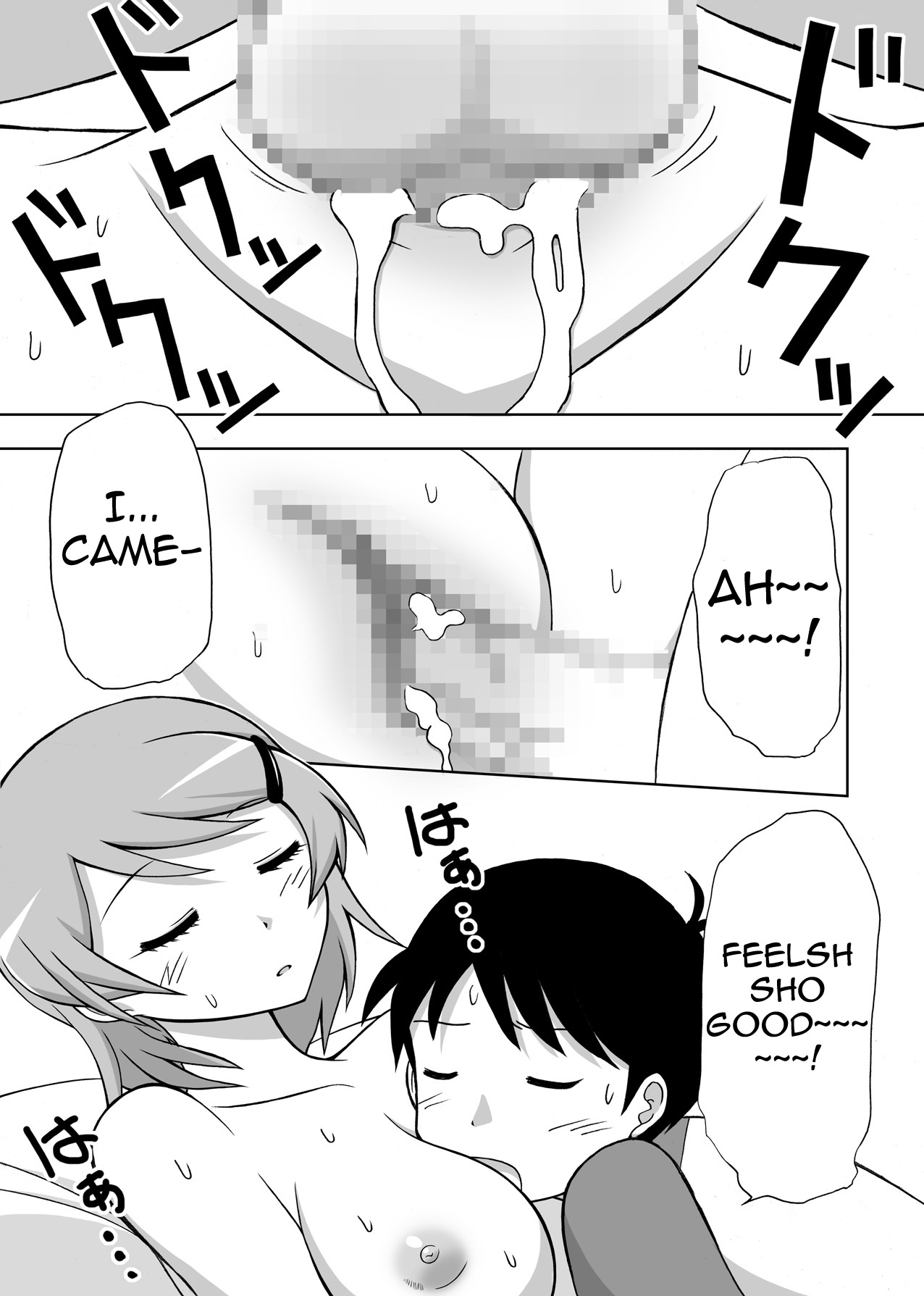 Anekan - Page 18