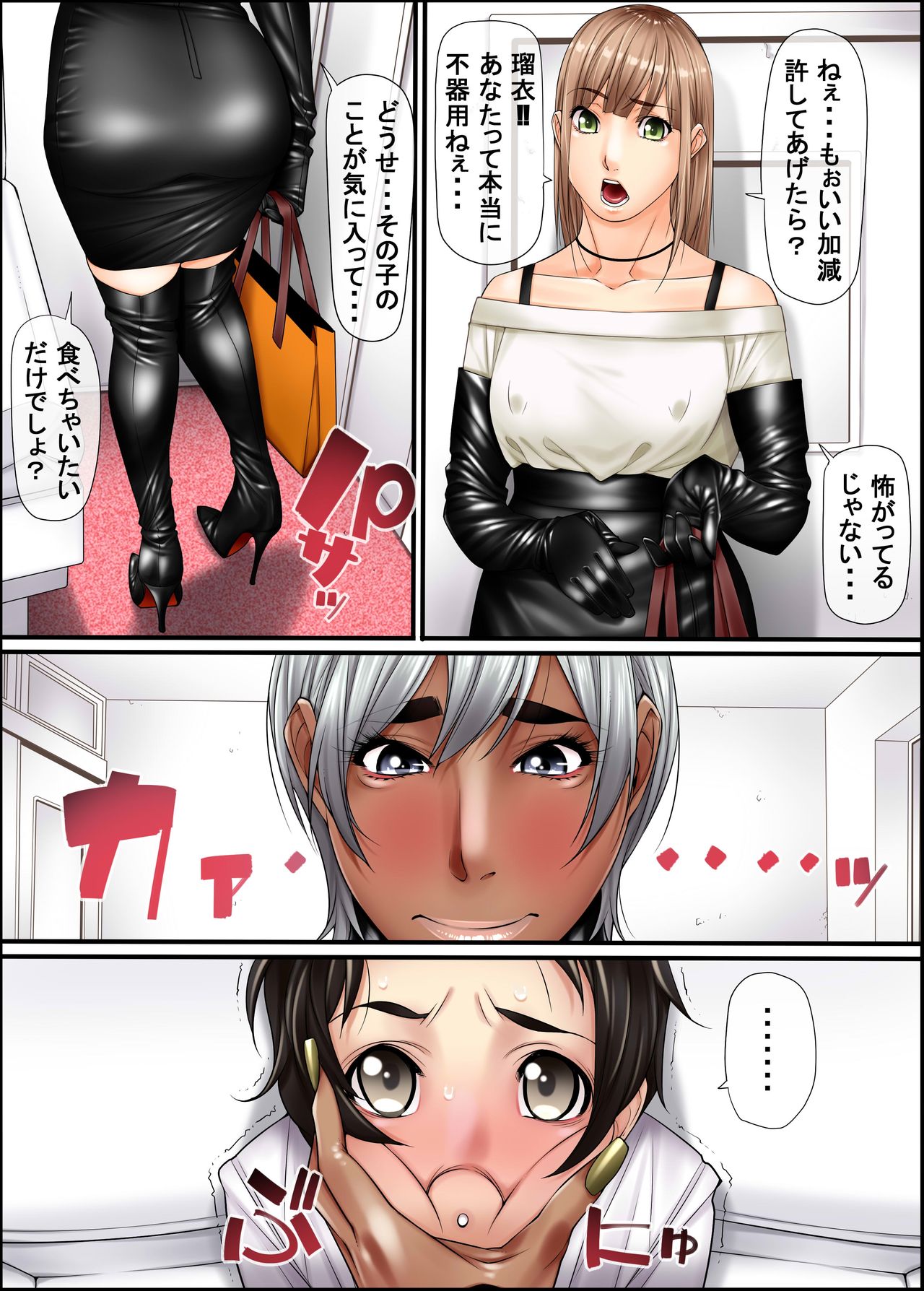 Preview page 6
