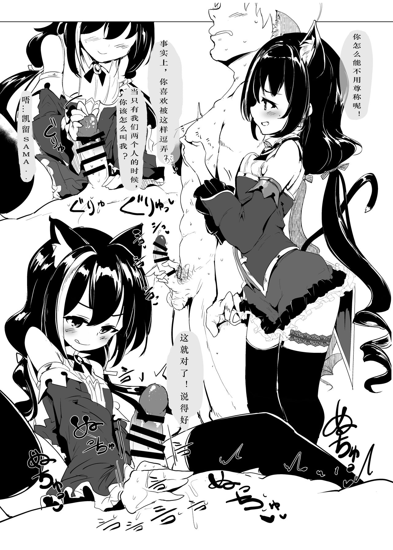 Gekkan Hisagoya - Page 15