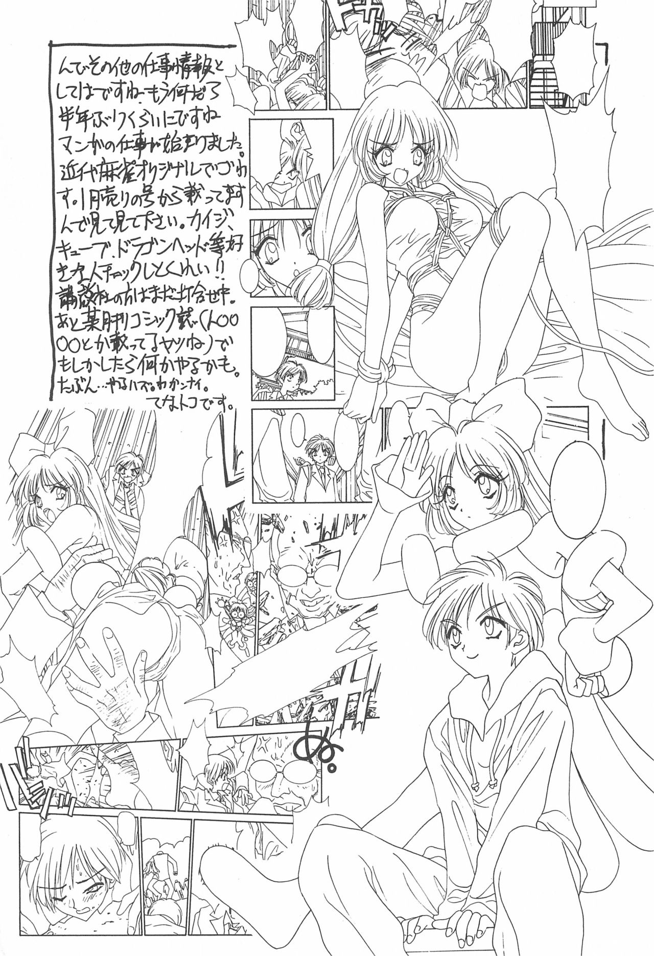 Hone 3 - Page 29