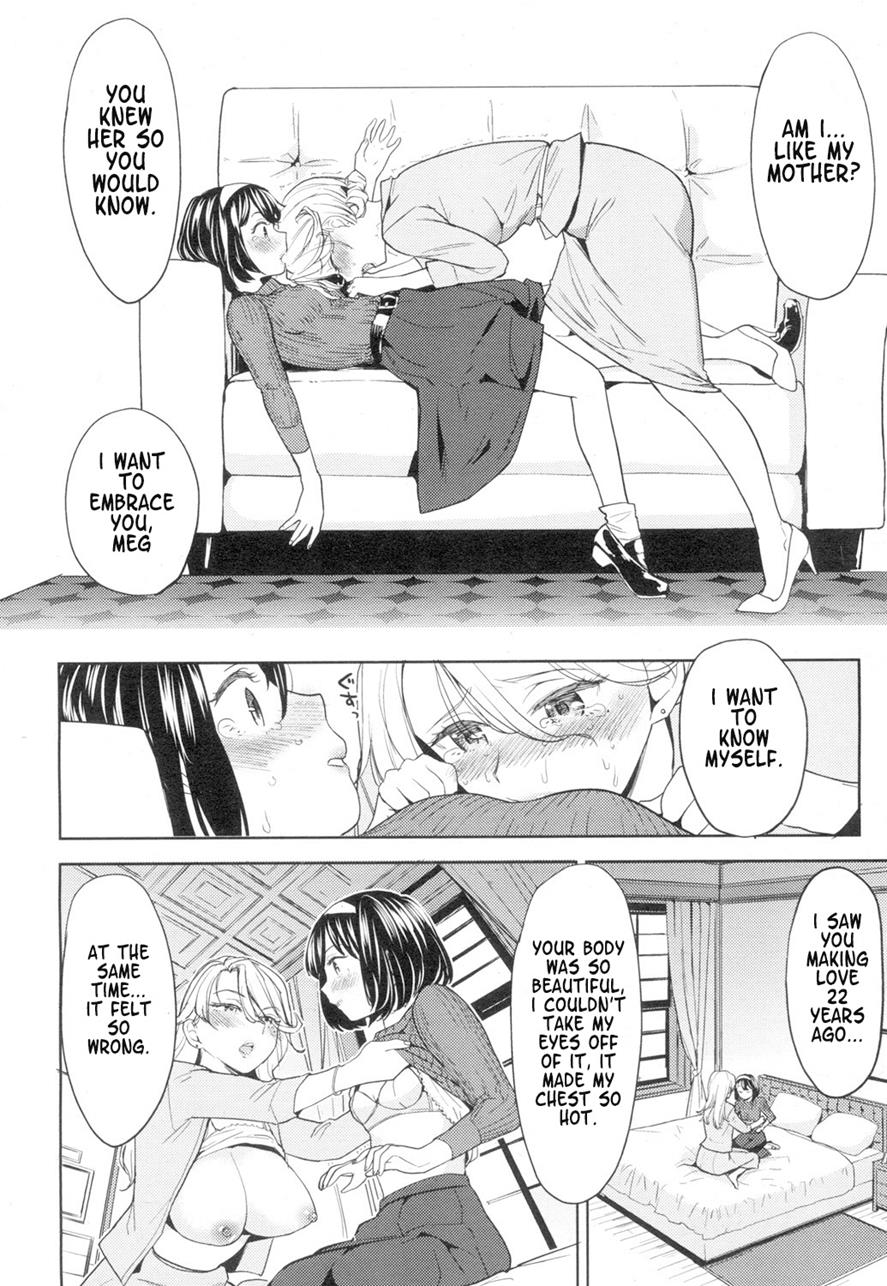 Tapestry Ch.1-2 - Page 18