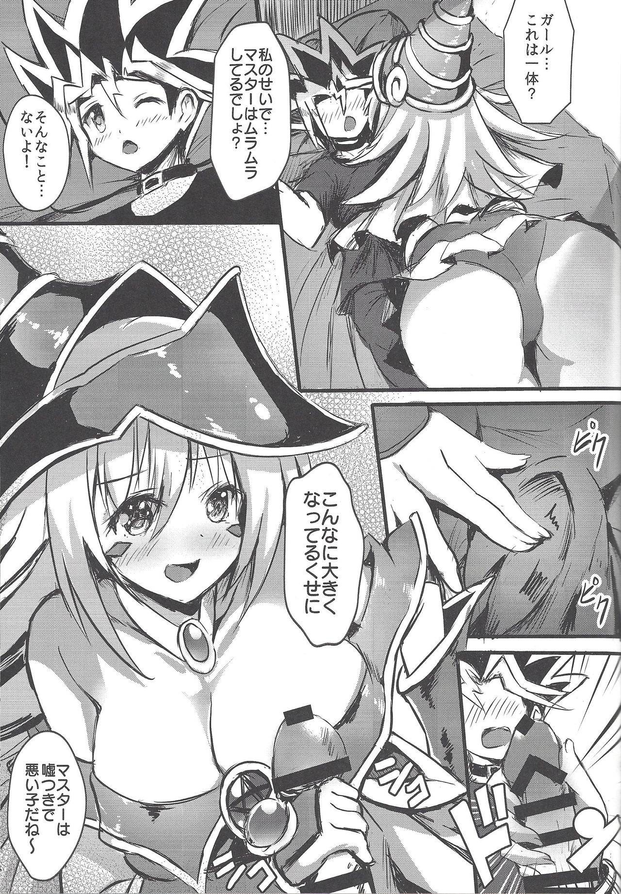 Overlay Magic Soushuuhen - Page 41