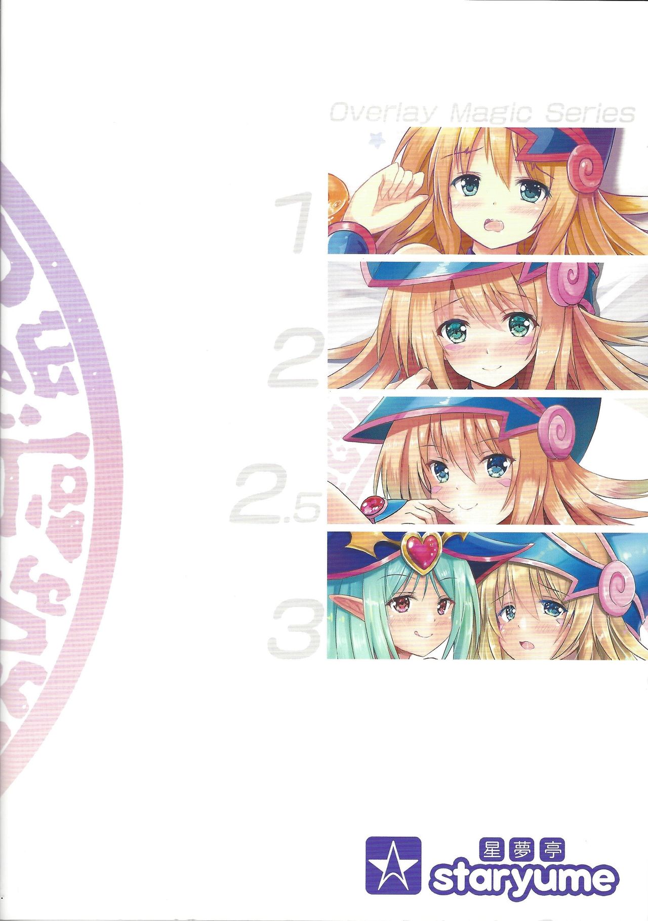 Overlay Magic Soushuuhen - Page 81