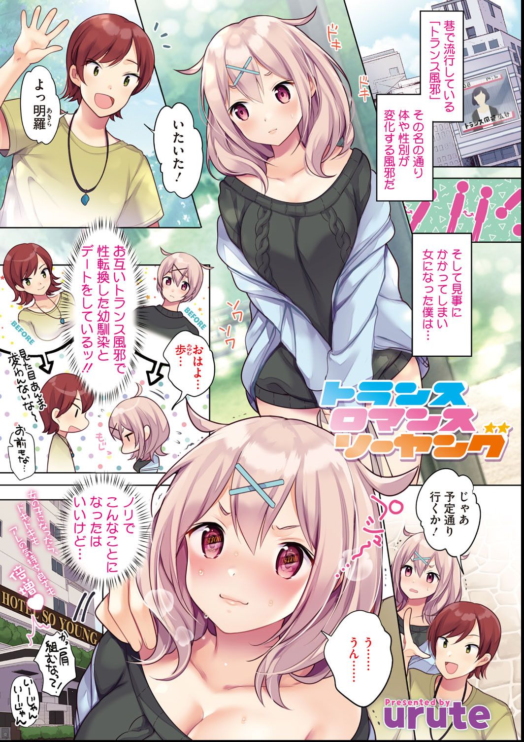 Preview page 2