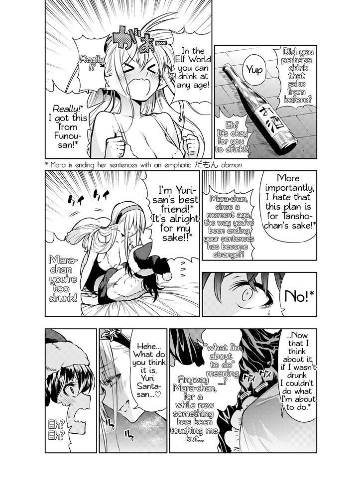 Futanari no Elf - Page 72