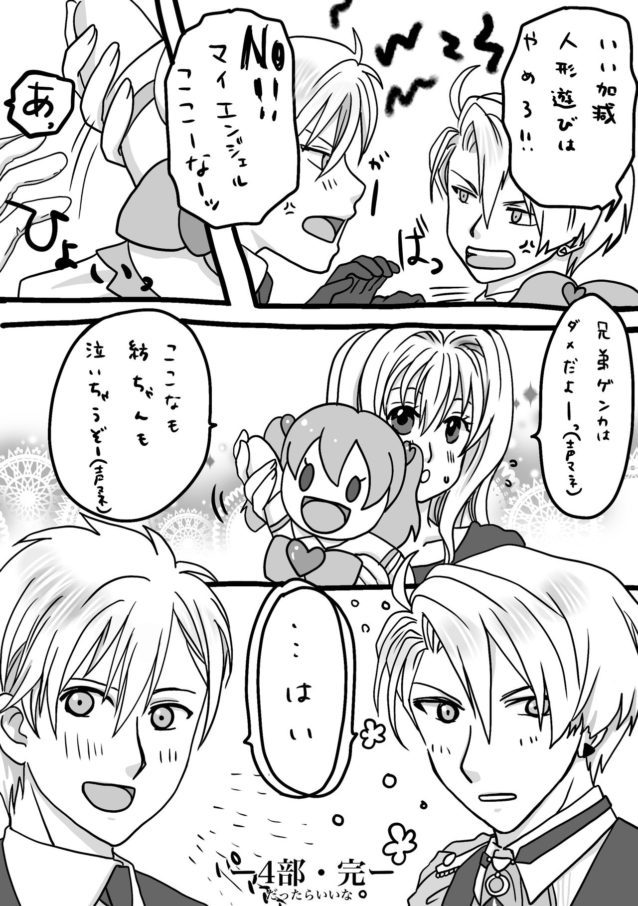 Midlertiding magi - Page 36