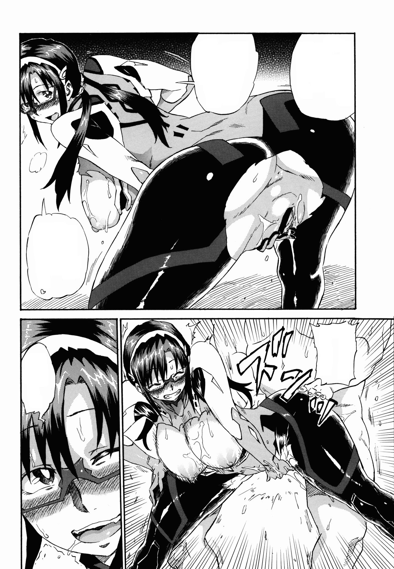 Ei Q Sensou - Page 14