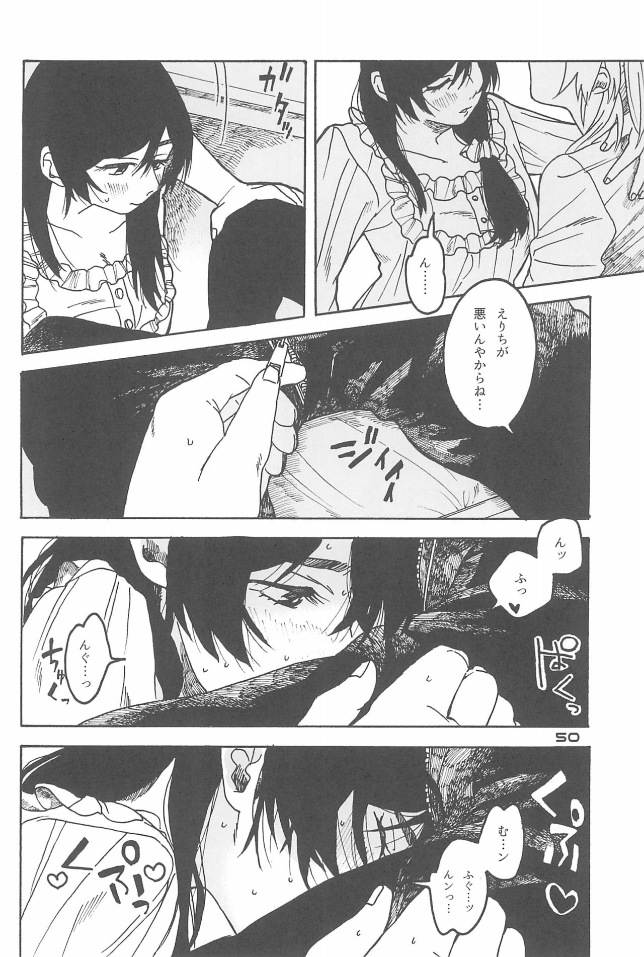 De-Dedde-!!!!!!!! - Page 52