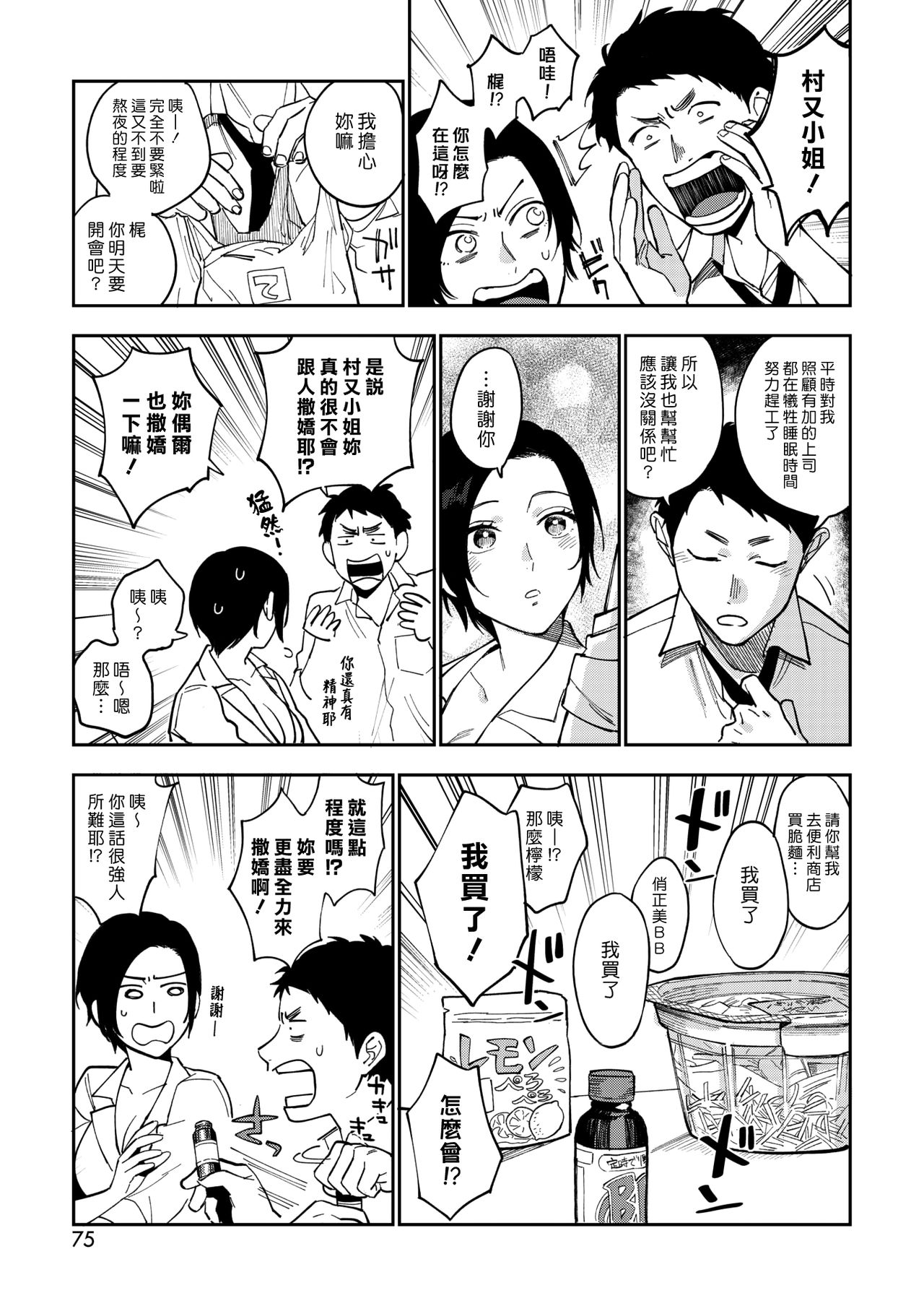 Preview page 3