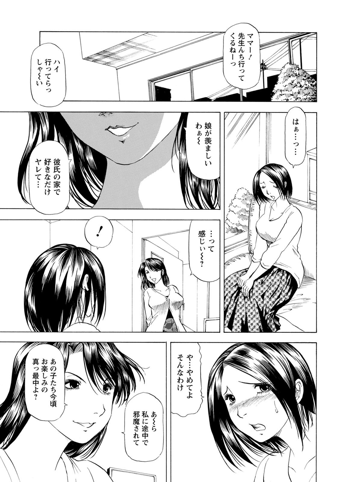 Action Pizazz 2020-08 - Page 353