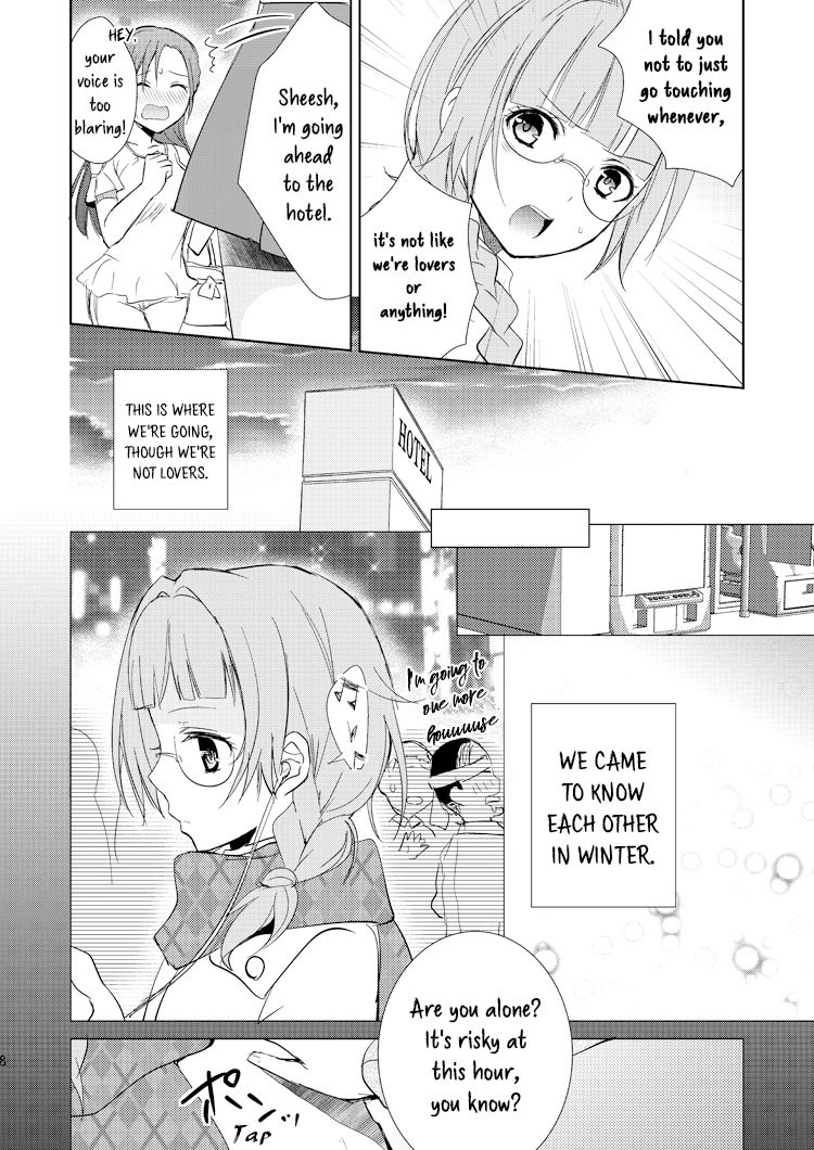 Mikansei no Kimochi - Page 7